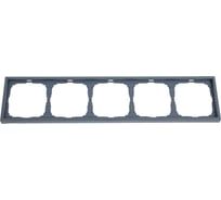 Рамка 5-постовая универсальная Systeme Electric ArtGallery Грифель GAL000705