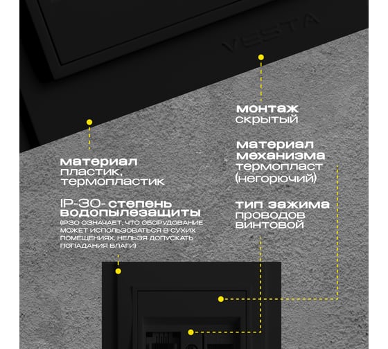 Розетка Vesta Electric Verona Black для сетевого кабеля LAN + Phone двойная FRZ00020210CMT
