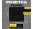 Розетка Metronex Electric Verona Black для LAN + TV двойная FRZ00020225CMT 2