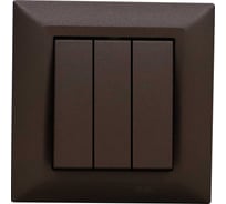 Выключатель Рим Шоколад трехклавишный Metronex Electric FVK010302TKR
