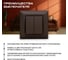 Выключатель Рим Шоколад двухклавишный Metronex Electric FVK010203TKR 3