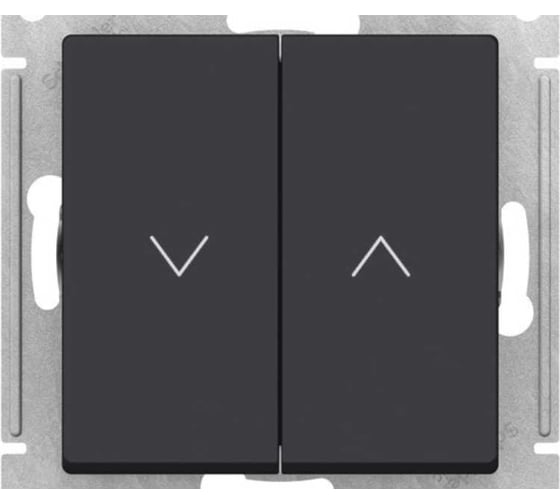 Выключатель жалюзи 2-клавишный Systeme Electric AtlasDesign Карбон, 10А, механизм ATN001019