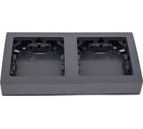 Вертикальная рамка Simon S73 Loft, 2 поста, 75х146мм, графит 73621-62