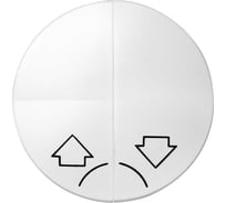 Клавиша для выключателя Simon управления жалюзи без блокировки, 2 шт, S88, белый 88029-30