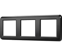 Рамка Arlight пластиковая FRM-VERSA-PL-3-BK 1шт 043784