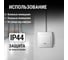 Выключатель одноклавишный накладной с подсветкой, белый IP44 TDM ELECTRIC 10А, серия "Селигер" SQ1818-0003 3