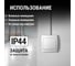 1-клавишный выключатель TDM ELECTRIC открытой установки IP44 10А белый "Селигер" SQ1818-0001 3