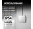 Розетка TDM ELECTRIC 2П+3 открытой установки IP54 16А с крышкой белая "Селигер" SQ1818-0013 1
