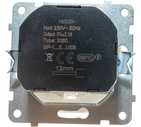 Розетка Ospel Sonata 1-я с/з Schuko+USB-зарядное, устройство, бежевый GP-1RSPUSB/m/27