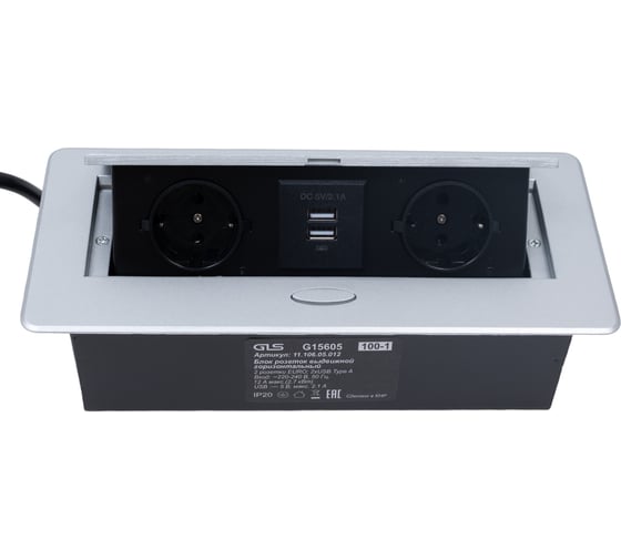 Выдвижной горизонтальный блок розеток DORI 2 розетки +2USB с кабелем 2м GLS 45694