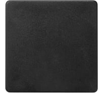 Заглушка Simon широкий модуль, S27, графит 27800-38