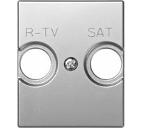 Накладка на телевизионную розетку Simon R-TV+SAT, широкий модуль, S82C, алюминий 82097-53