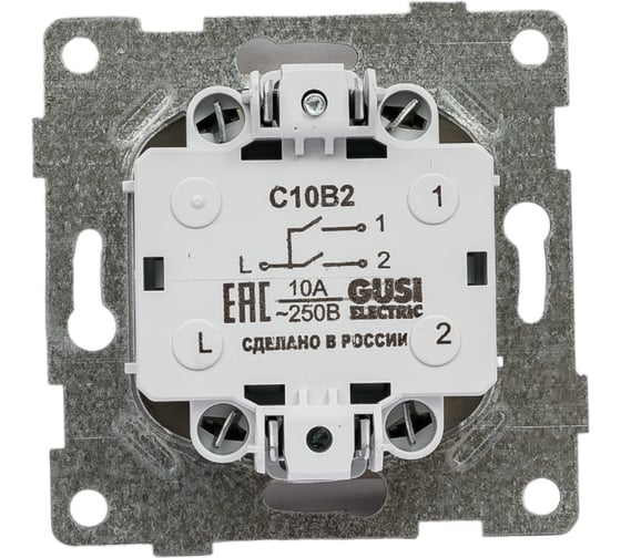 Механизм выключателя GUSI ELECTRIC Bravo 2кл., СУ, 10А, 250В, шампань С10В2-027