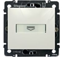 Выключатель карточный Legrand с подсветкой Valena без задержки выключения 10А 250В белый 774234