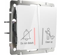 Двухклавишный выключатель WERKEL W1120801 для отелей a054307