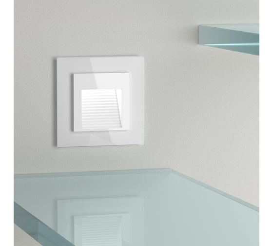 Встраиваемая LED подсветка WERKEL W1154201 a051124