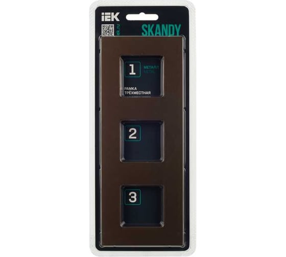 Рамка 3-местная IEK SKANDY SK-F33Br металл шоколад SK-M32-M-K30