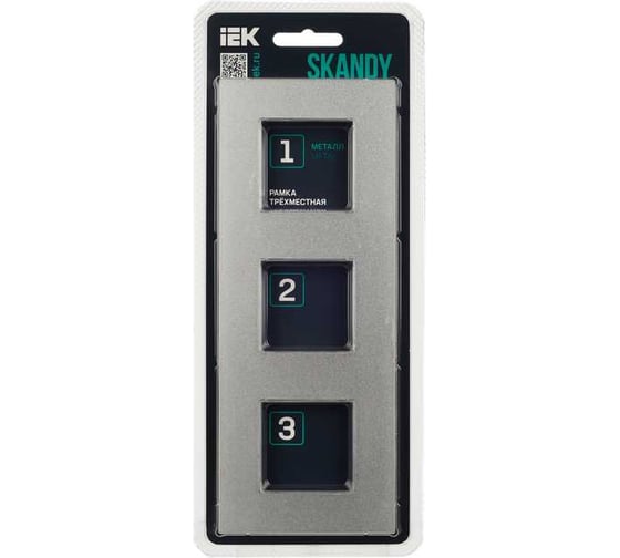 Рамка 3-местная IEK SKANDY SK-F33S металл серебро SK-M32-M-K23