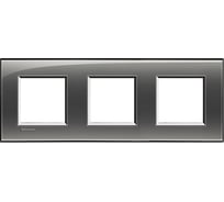 Рамка прямоугольная Bticino Livinglight 3 поста, цвет Лондонский туман LNA4802M3KF