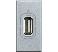 USB-Разъем Bticino Axolute алюминий HC4285