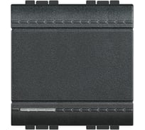 Кнопка Bticino Livinglight с автоматическими клемами, размер 2 модуля, цвет антрацит L4005M2A
