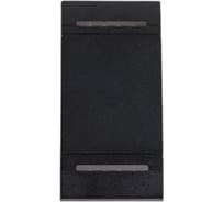 Клавиша Bticino Livinglight на 2 функции 1 модуль, цвет антрацит L4911N