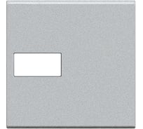 Клавиша Bticino Livinglight Axial с 1 отверстием для вставки символа, размер 2 модуля, цвет алюминий NT4916M2T