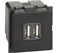 Зарядное устройство Bticino LIVING NOW USB Стандарты А-А 3000мА 2 модуля. K4285C2