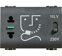 Розетка Bticino для бритв с изолирующим трансформатором, питание 230В 50/60Гц L4177