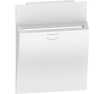 Лицевая панель Bticino LIVING NOW для карточного выключателя 2 модуля. Цвет Белый. KW22M2