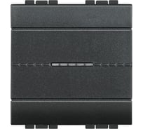 Выключатель Bticino Livinglight аксиальный одноклавишный 10А 250В. Автоматические клеммы. 2 модуля. Цвет Антрацит L4051M2AN