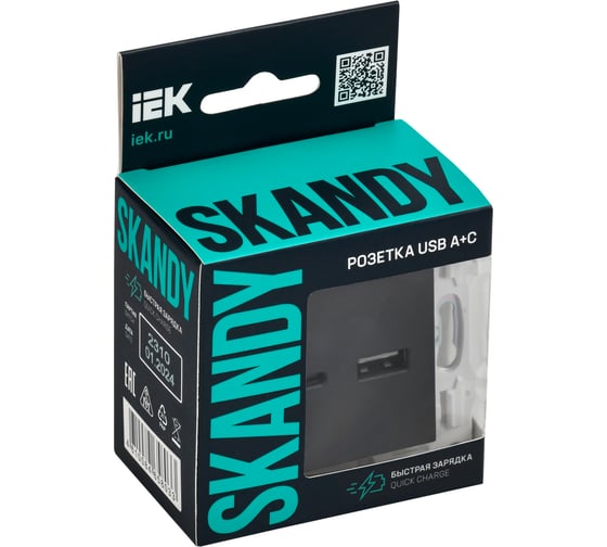 Розетка USB A+C IEK SKANDY 18Вт SK-R13G графит SK-U22-018-K53