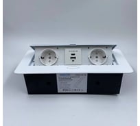 Выдвижной встраиваемый блок розеток Inrior на 2 EURO розетки и 2 USB-A+C, белый TORO-33-10