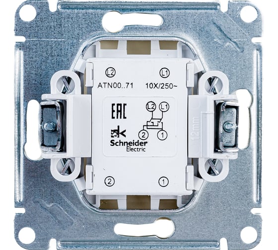 Перекрестный переключатель Systeme Electric AtlasDesign Бежевый сх.7, 10АХ ATN000271