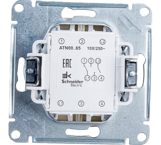 2-клавишный переключатель Systeme Electric AtlasDesign Шампань сх.6, 10АХ ATN000565