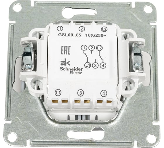 2-клавишный переключатель Systeme Electric Glossa Алюминий сх.6, 10АХ GSL000365