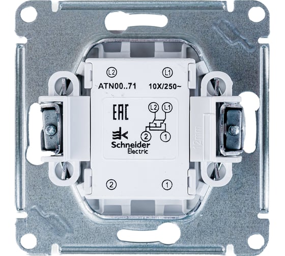 Перекрестный переключатель Systeme Electric AtlasDesign Жемчуг сх.7, 10АХ ATN000471