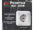 Розетка SVET белая РС 16-031 ABS со шторкой скрытой установки с заземляющим контактом 2013 4
