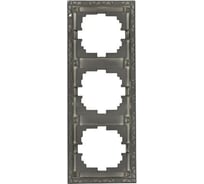 Рамка Lezard RAIN 3-ая вертикальная с вст. цв. черный графит матовый 703-4141-153