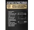 Встраиваемая выдвижная розетка Inrior на 3 ЕВРО, 2 USB, RJ45 и HDMI, WL-03-20 2