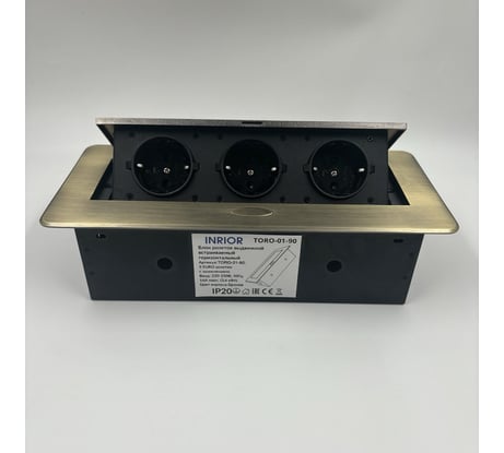 Выдвижная розетка Inrior выдвижной встраиваемый блок розеток, на 3 EURO розетки, без проводки, бронза, TORO-01-90