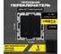 Выключатель Рим Черный двухклавишный реверсивный без рамки Metronex Electric FVK010209CMT 2