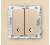 Выключатель Рим Кремовый двойной реверсивный без рамки Metronex Electric FVK010221MLK