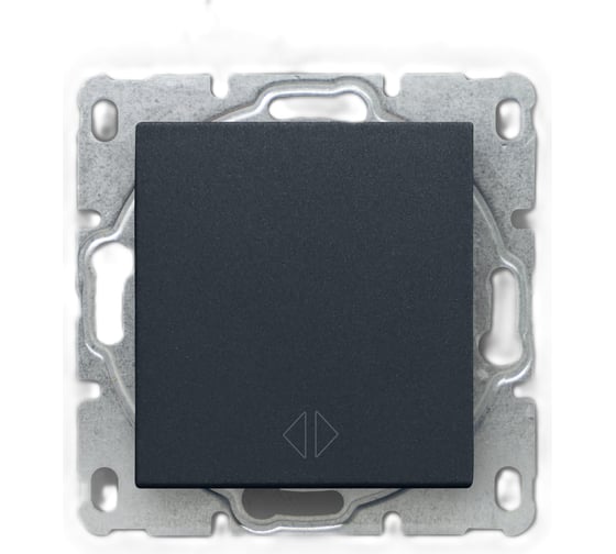 Выключатель Vesta Electric Roma GRAFIT промежуточный без рамки FVK010121GRA 1