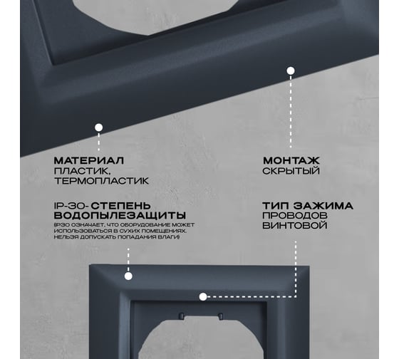 Рамка Vesta Electric 4-я Roma GRAFIT FRM050603GRA
