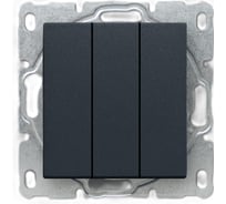 Выключатель Рим Графит трехклавишный без рамки Metronex Electric FVK010126GRA