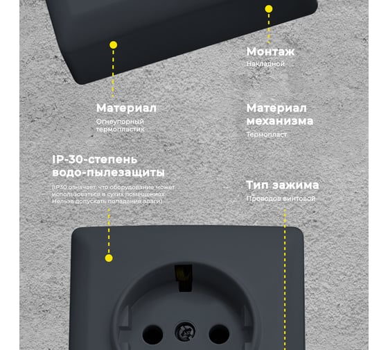 Розетка Vesta Electric Mega Grafit двойная с заземлением F00050203GRA