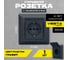 Розетка Metronex Electric Roma Grafit одинарная с заземлением с крышкой FRZ00010103GRA 2