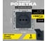 Розетка Metronex Electric Roma Grafit одинарная с заземлением с крышкой без рамки FRZ00010110GRA 2