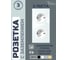 Розетка Vell белая, электрическая, 2 поста, стеклянная рамка 1369744 2